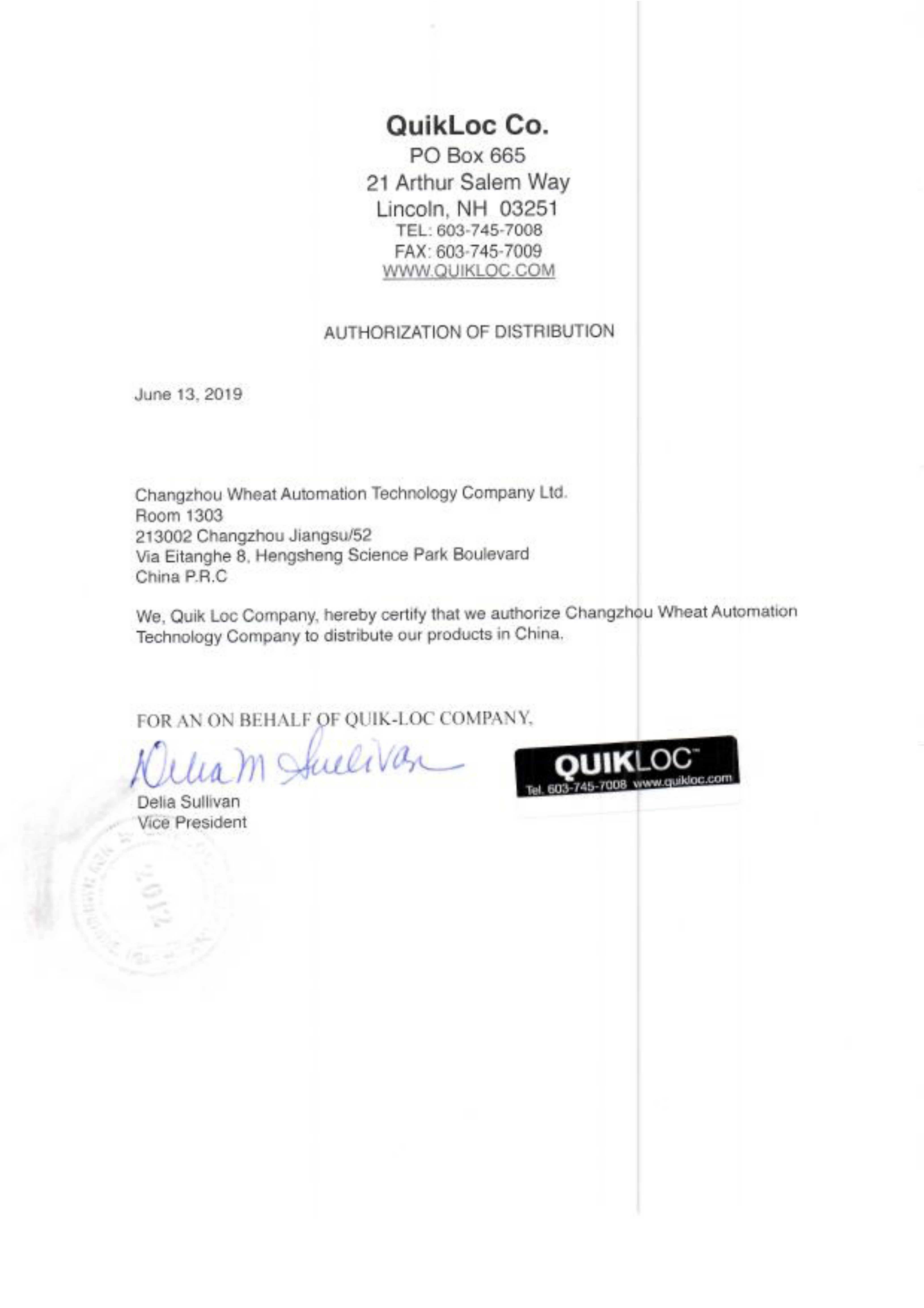 麥茲代理美國Quikloc產(chǎn)品 麥茲代理美國Quikloc產(chǎn)品