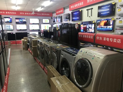 宏豐家電銷售 領(lǐng)航家用電器消費新時代