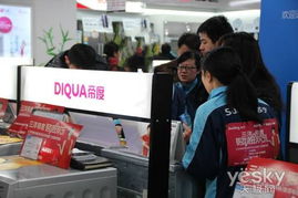 帝度家電熱銷揭秘 產(chǎn)品為王，營銷助力，家用電器銷售新標(biāo)桿
